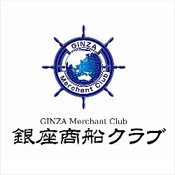 銀座商船クラブ