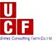 ユナイテッドコンサルティングファーム